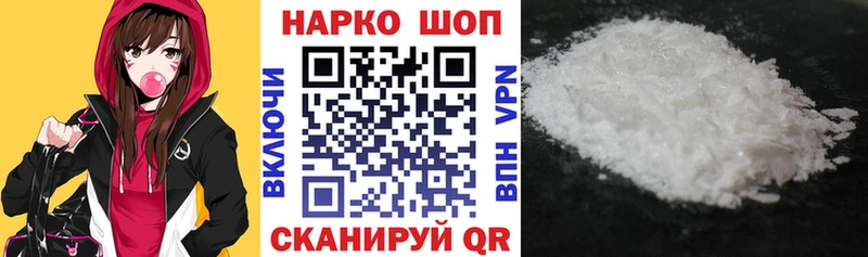 Где можно купить наркотики Набережные Челны Гашиш  СК  МЕФ  АМФ  Cocaine  МЕТАДОН  Каннабис 