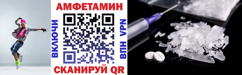 Amphetamine 98%  kraken ONION  Набережные Челны 
