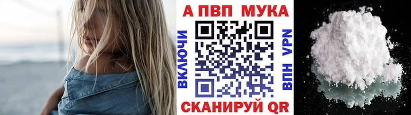 А ПВП Соль кракен онион Набережные Челны