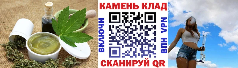 Canna-Cookies марихуана  ОМГ ОМГ ONION  Набережные Челны 