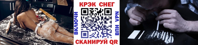 COCAIN Перу  купить наркотик  Набережные Челны 
