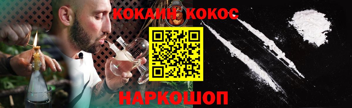Кокаин Эквадор Набережные Челны