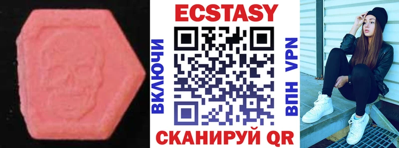 где купить   Набережные Челны  Ecstasy Punisher 