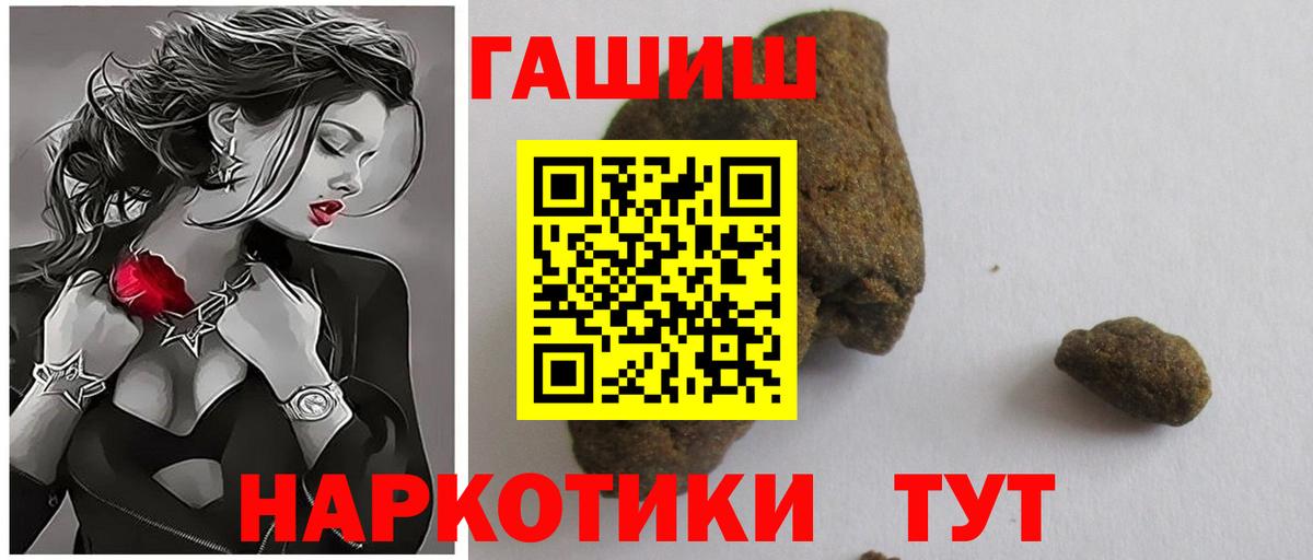 Гашиш ice o lator  ГАШ VHQ  ГАШ  Набережные Челны  Вход с VPN 