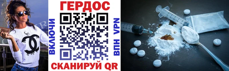 мега ССЫЛКА  Набережные Челны  ГЕРОИН Heroin  купить  