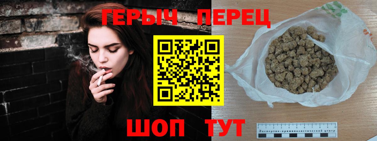 Героин белый Набережные Челны