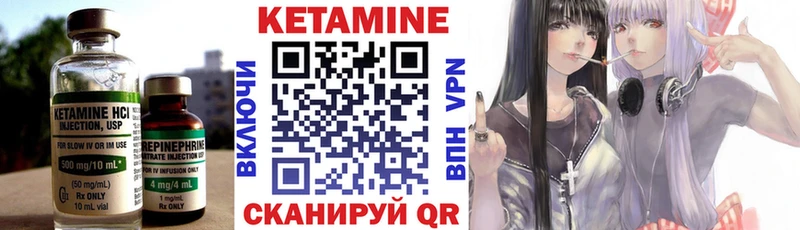 дарк нет состав Набережные Челны Кетамин ketamine