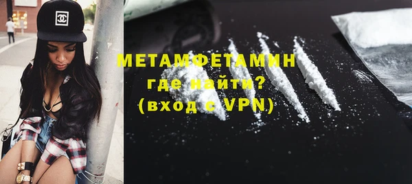 меф VHQ Алексин