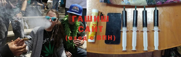 гидра Алзамай