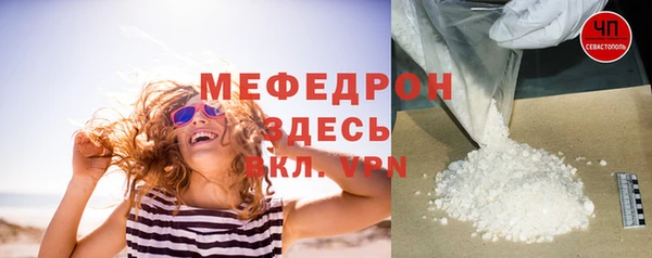 кристаллы Иннополис