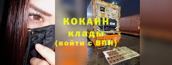 гидра Алзамай