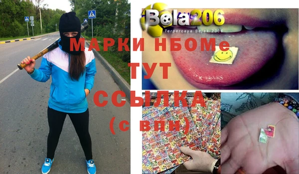 альфа пвп Алексеевка
