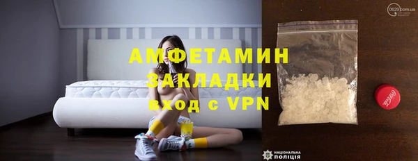 гидра Алзамай