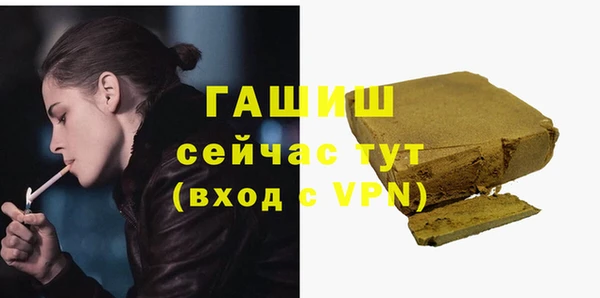 гидра Алзамай