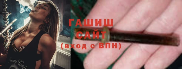 гидра Алзамай