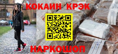 2c-b Усть-Джегута