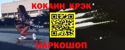 синтетический гашиш Канаш