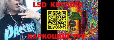 синтетический гашиш Канаш