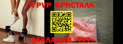 синтетический гашиш Канаш