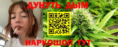 синтетический гашиш Канаш