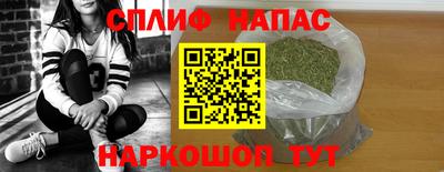 соль ск Кандалакша
