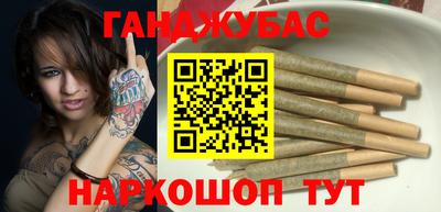 синтетический гашиш Канаш