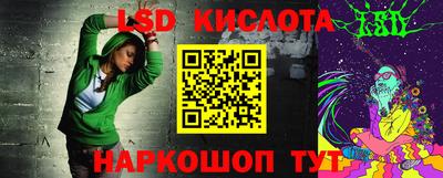синтетический гашиш Канаш
