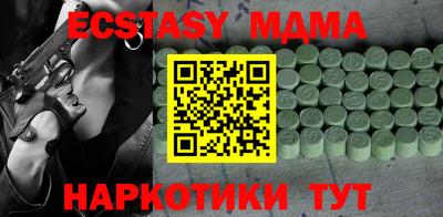 соль ск Кандалакша