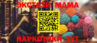 синтетический гашиш Канаш