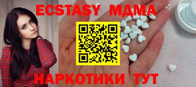 синтетический гашиш Канаш