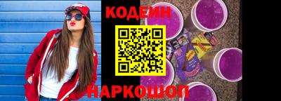 мяу мяу мука Усть-Илимск