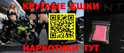 синтетический гашиш Канаш
