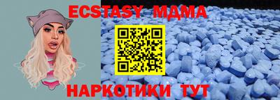 apvp Камышлов