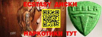 синтетический гашиш Канаш
