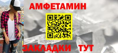 соль ск Кандалакша