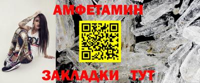 соль ск Кандалакша