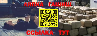 синтетический гашиш Канаш