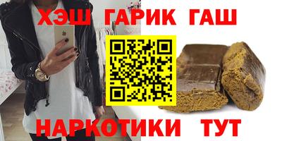 соль ск Кандалакша