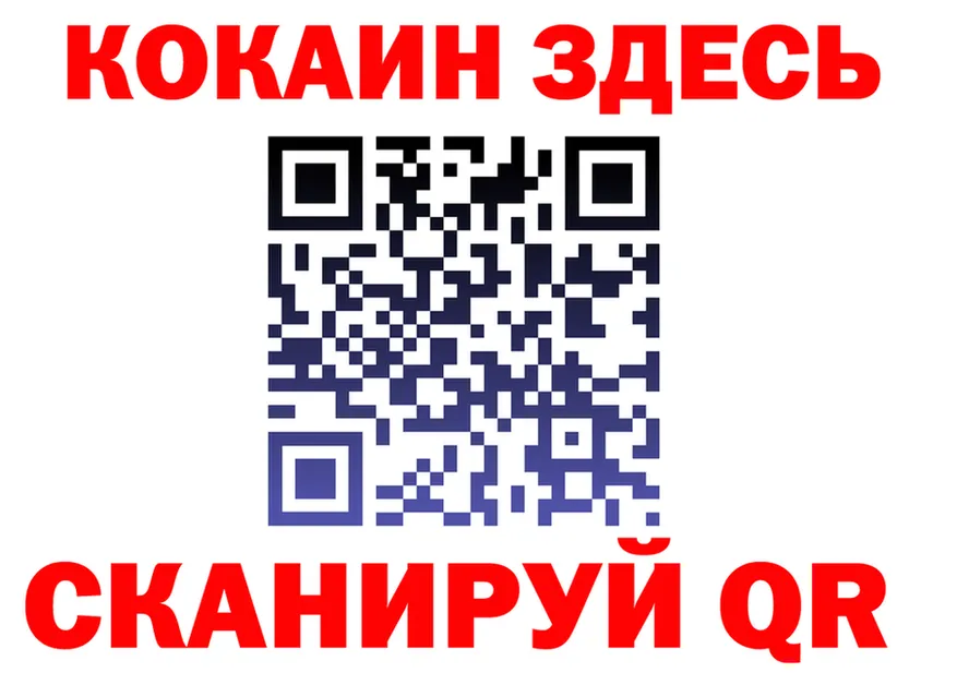 Canna-Cookies конопля как зайти мориарти blacksprut Набережные Челны