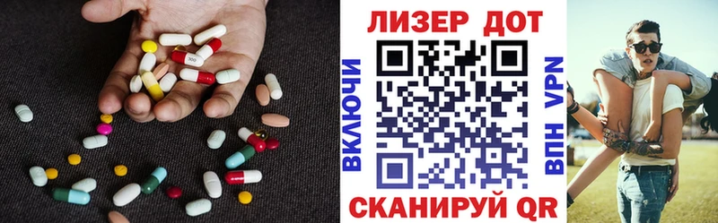 магазин    Набережные Челны  ЛСД экстази ecstasy 
