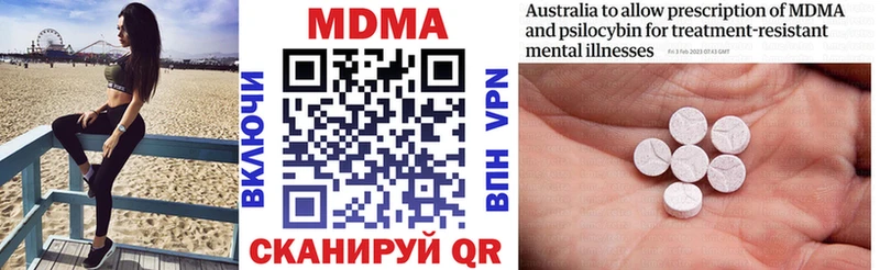 ОМГ ОМГ ONION  где продают   Набережные Челны  МДМА VHQ 