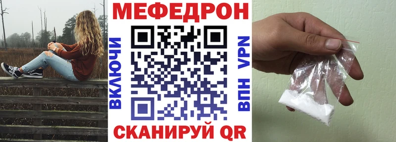 blacksprut зеркало  хочу   это формула  МЕФ мука  Набережные Челны 