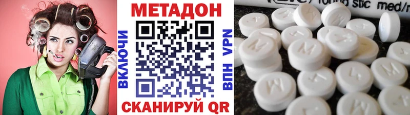 Метадон белоснежный  Набережные Челны 