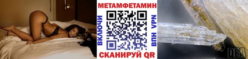 Метамфетамин пудра Набережные Челны