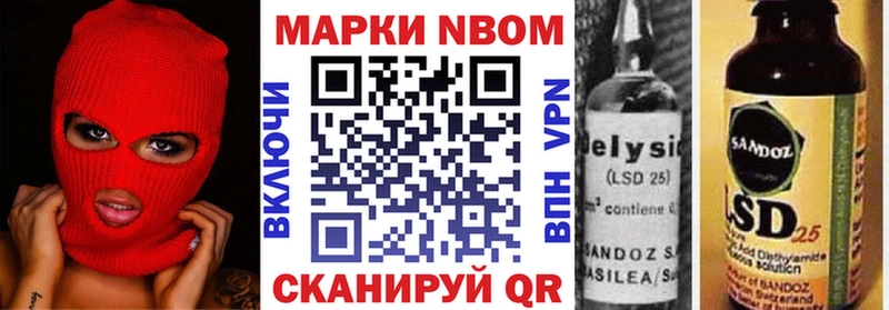 где продают Набережные Челны Марки N-bome 1,8мг