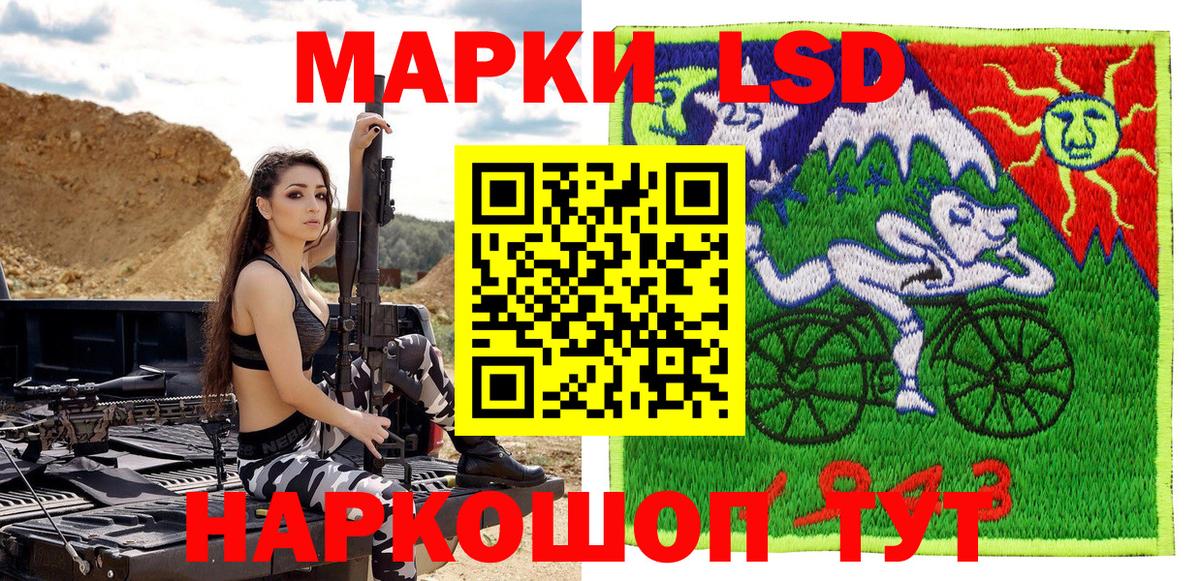 Марки NBOMe 1,5мг Набережные Челны