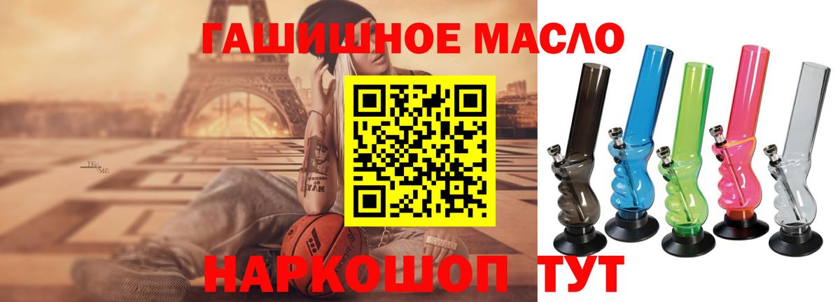 Дистиллят ТГК жижа  сколько стоит  Набережные Челны  Вход с VPN 