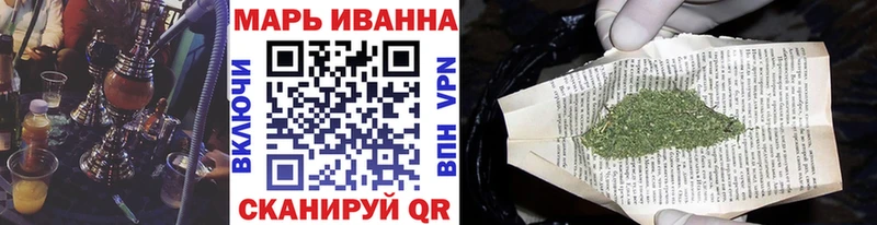 Канабис White Widow  Набережные Челны 