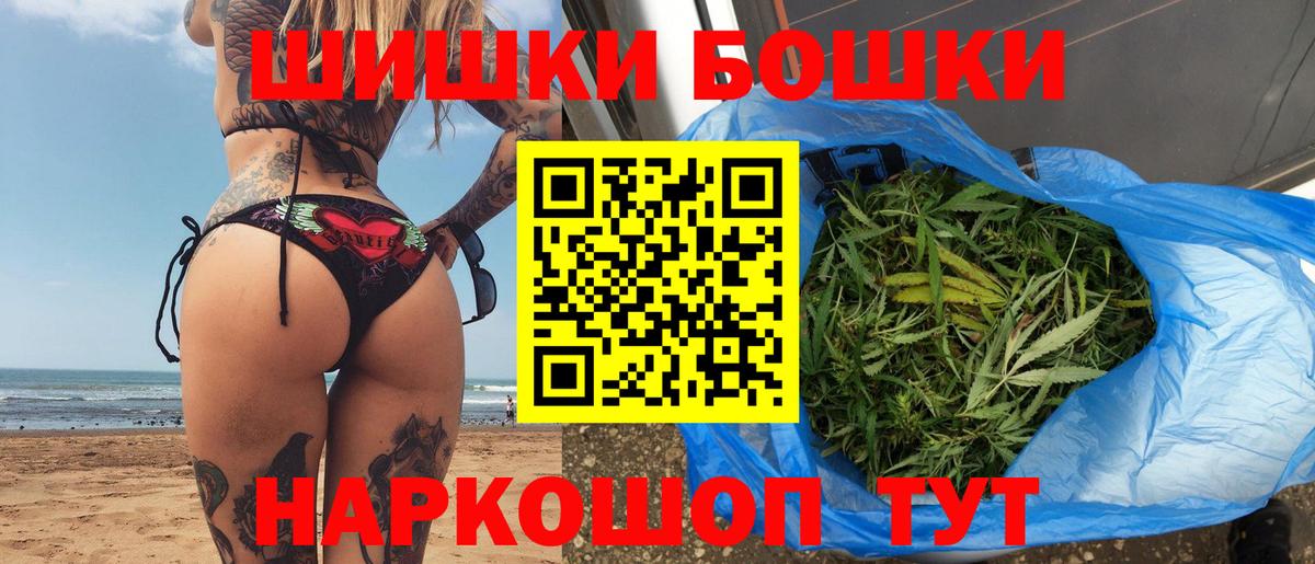 Набережные Челны  Каннабис конопля  Вход с VPN  Канабис планчик 