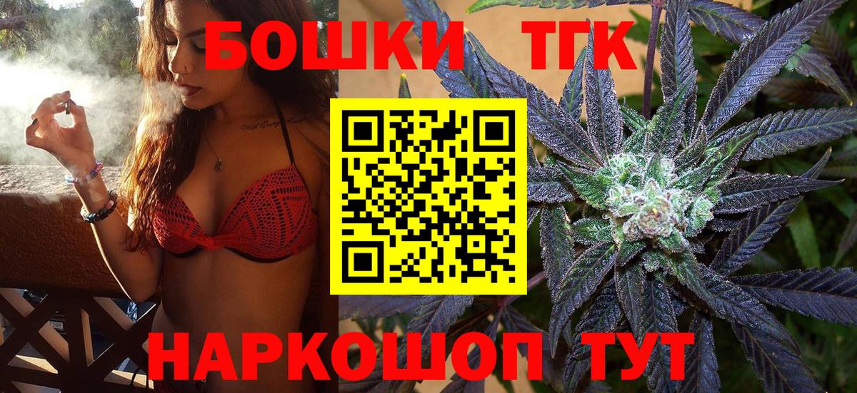 Мефедрон  МАРИХУАНА  APVP СК кристаллы  Вход с VPN  ГАШИШ  Набережные Челны  COCAIN  МЕФ  